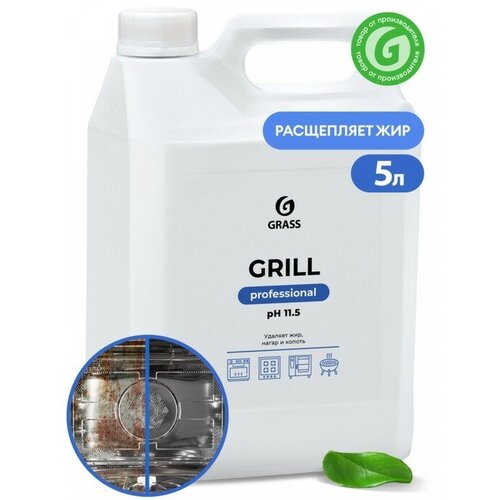 �������� �������� Grass Grill Professional, 5.7 � 2818�