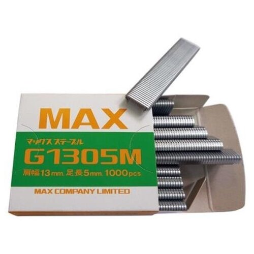  MAX G1305M   MAX HR-F 999