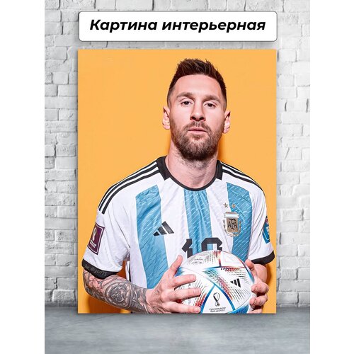   3040 Leo Messi  ,  950  Gold Art Print