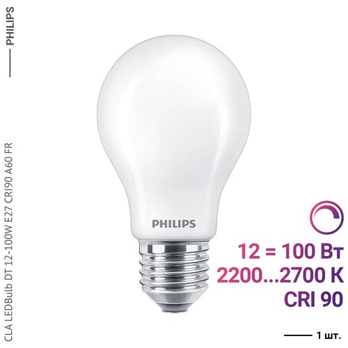Philips CLA LEDBulb DT 12-100W E27 CRI90 A60 FR (2 ) 3240