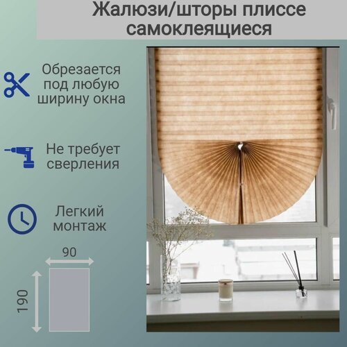 ����� ������ Room Decor 90�190 �� ��������� ���������� 760�