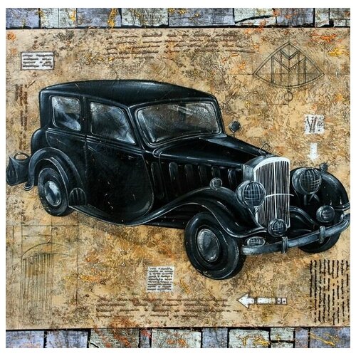       (Retro car) 2 41. x 40.,  1500   