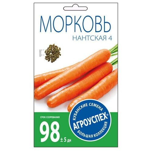 Морковь Нантская 4, семена Агроуспех 2г (180) 263р