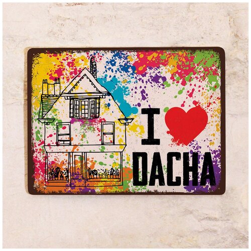�������� �������� �������� I LOVE DACHA, ������, 30�40 �� 1275�