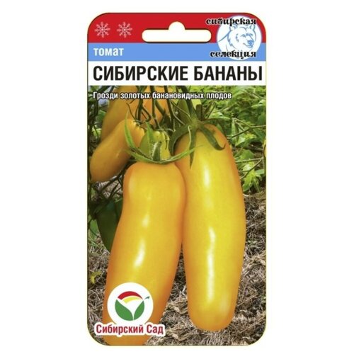 Томат Сибирские бананы 20шт Полудет Ср (Сиб Сад) - 10 ед. товара 756р