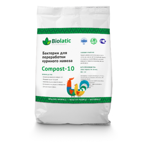      Biolatic compost-10 0,2  990