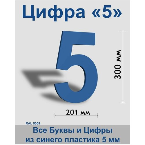 ����� 5 ����� ������� ����� Arial 300 ��, �������, Indoor-ad 449�