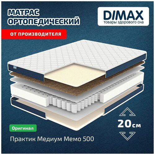  Dimax    500 110x195 19476