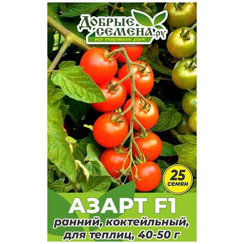 Семена томата Азарт F1 - 25 шт - Добрые Семена.ру 329р