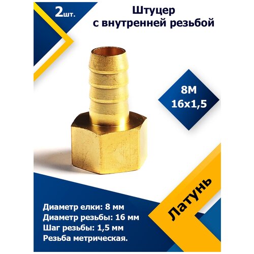 ������ � ���������� ������� 8�16�1,5 841�