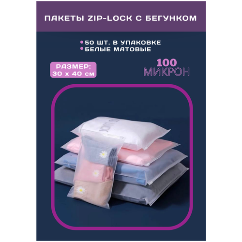 Zip Lock    / , 3040 , 100 ,  ,  , 50  990