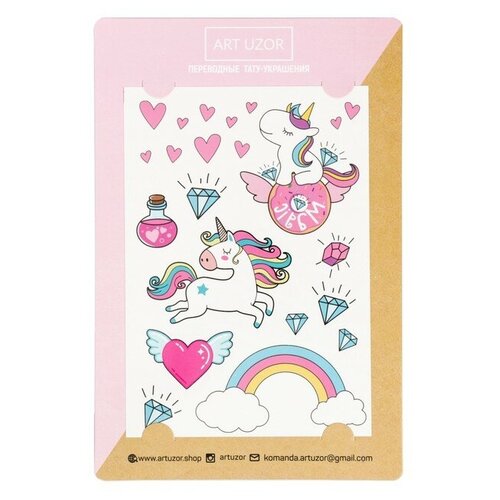 ? Rainbow Unicorns, 14 ? 21  259