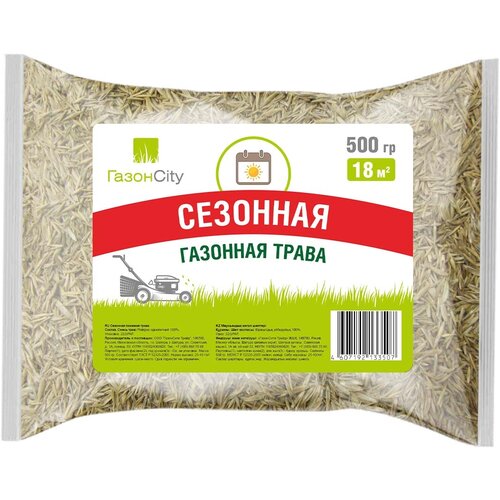 Семена серии Эконом Сезонная трава (0,5 кг) . 463р