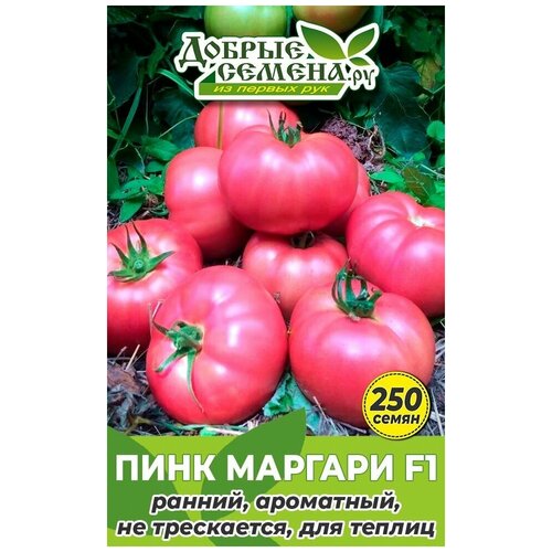 Семена томата Пинк Маргари F1 - 250 шт - Добрые Семена.ру 1650р