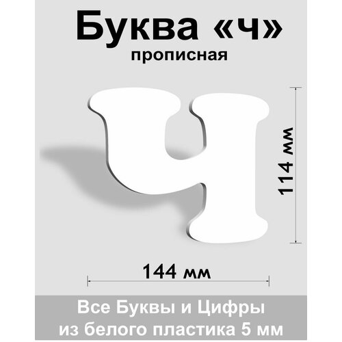��������� ����� � ����� ������� ����� Cooper 150 ��, �������, Indoor-ad 262�