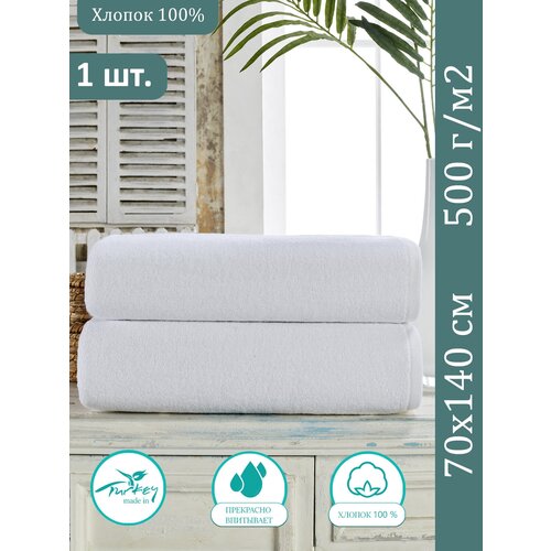 ��������� ������ �������� 70�140 PATRIK SAYLI (100% ������); (�����); (500 ��.) HOTEL 1007�