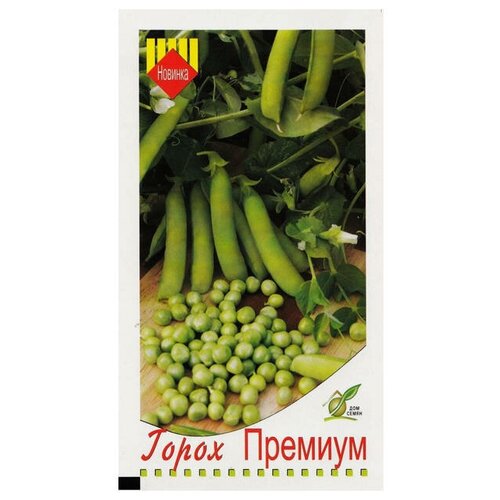 Семена Горох Премиум 44шт для дачи, сада, огорода, теплицы / рассады в домашних условиях 376р