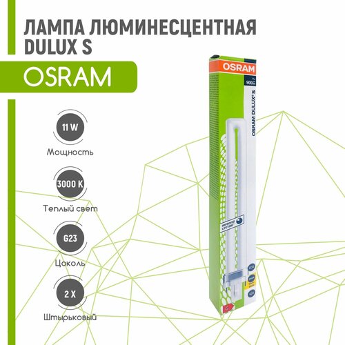   OSRAM DULUX S 11W/830 G23 (  3000) 485