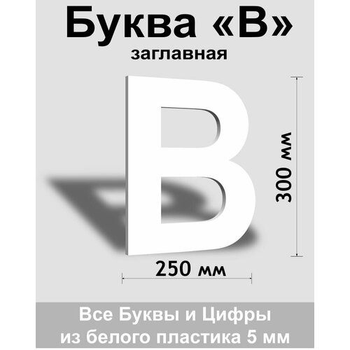 ��������� ����� � ����� ������� ����� Arial 300 ��, �������, Indoor-ad 333�