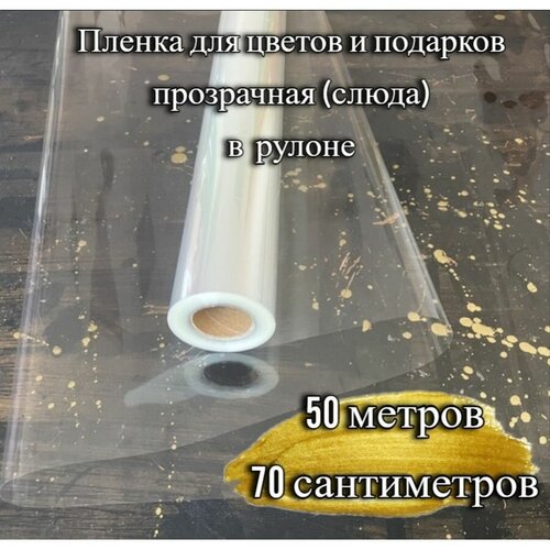 ����� ���������� ����� ��� �������� 70��*50������ 1260�