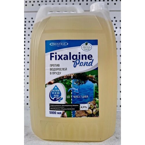        Fixalgine Pond Prestige Aqua, 5 ( 2503) 8599