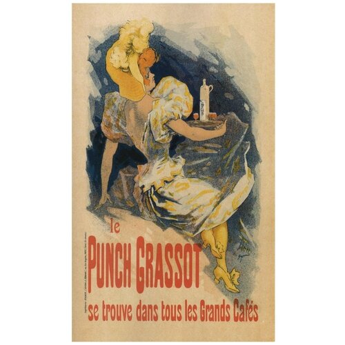 ������ / ������ / ������� ��������� ������ - ���� Le Punch Grassot 60�90 �� � ���� 4950�