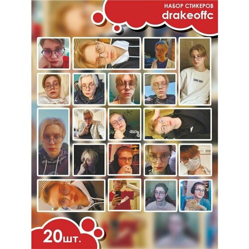     Drakeoffc Drake  240