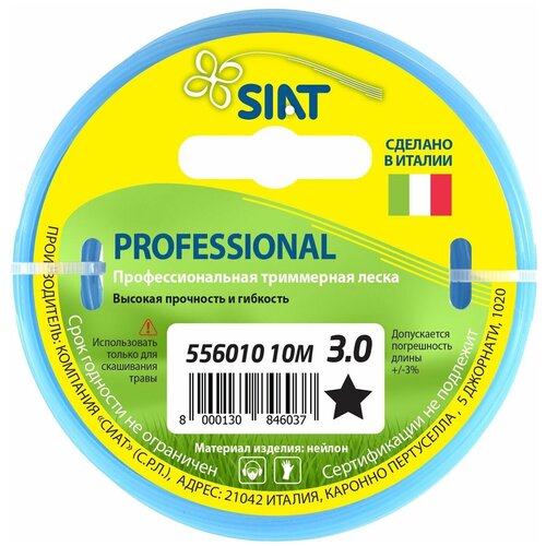  Siat Professional    3,0   10  499