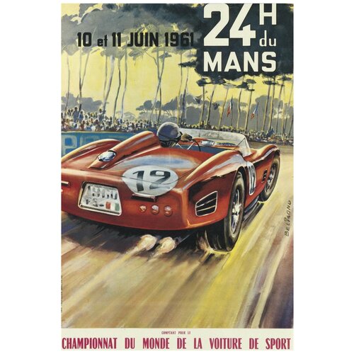 ������ / ������ / ������� �� ������ ����� - ����� � ������ 60x90 �� � ���������� ������ 1450�