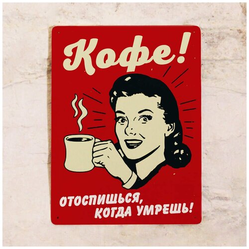 �������� �������� Coffee, 30�40 �� 1275�