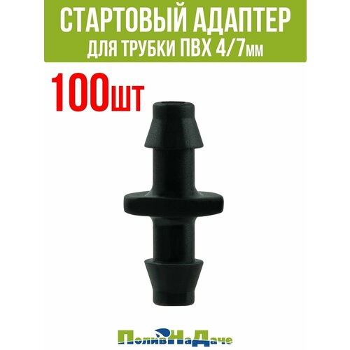 ��������� ������� ��� ������ ��� 4/7�� (100 ��) 690�