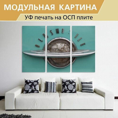��������� ������� 