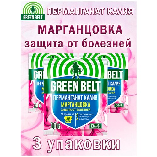    () Green Belt 10 , 8 ,  430  Green Belt