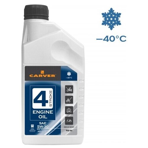       Carver 4 Stroke Engine oil SAE 5W-30 368