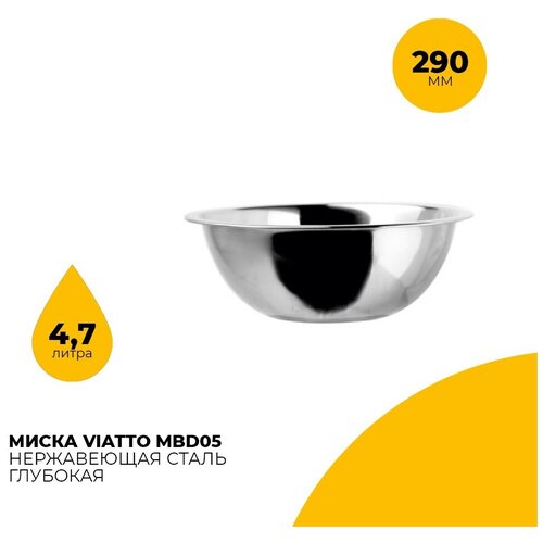     Viatto MBD05 /  29  /  4,7 /  ,  721  Viatto