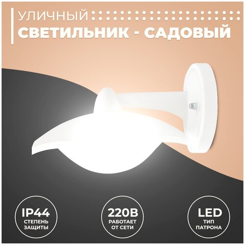  -    5 /   Led   07-8-007 1 / IP44 / 8/ 720 / 6500 1147