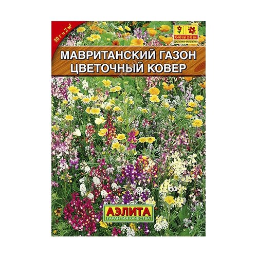 Мавританский газон Цветочный ковер (30 г) 136р
