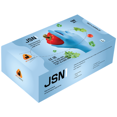   JSN1 Jeta Safety, ,  XL/10, 100 / 650