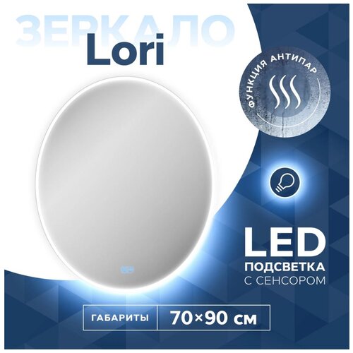   Teymi Lori 7590, LED , , ,  8478  Teymi