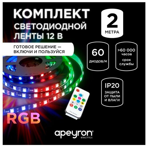      Apeyron 10-92,  10  (), 24, 14,4/, smd5050, 60/, IP20, 2, RGB,  2409  Apeyron