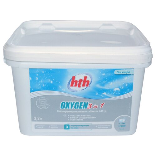    HTH Oxygen 3 in 1 3.2kg D800260H2,  9521  HTH