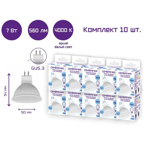 ����� ������������ ��������� MR16 7 �� 4000 � GU5.3 / �������� 10 �� 851�