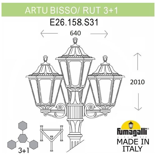  Fumagalli Rut E26.158.S31.VXF1R 52490