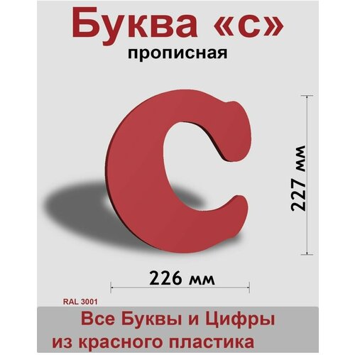 ��������� ����� �, ������� ������� ����� Cooper 300 ��, �������, Indoor-ad 449�