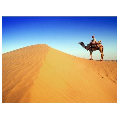 ������ �� ������ � ������� (In the desert) 67��. x 50��. 2470�