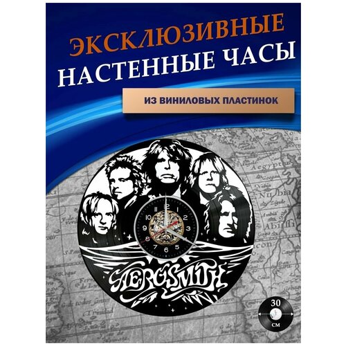      - Aerosmith ( ) 1301