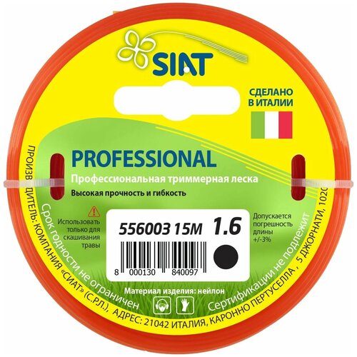 Siat    Professional. ,  1.6 ,  15  556003 595