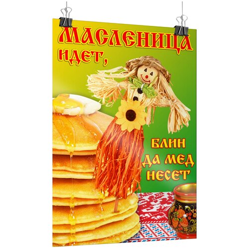 ������ �� ������������ ��������� / �-1 (60x84 ��.) 650�