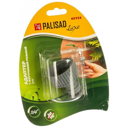  PALISAD     3/4