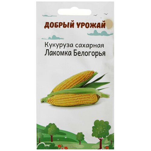 Семена Кукуруза Лакомка Белогорья 3 гр 187р